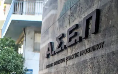 ασεπ — GR news