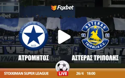 αστερασ τριπολησ — GR news