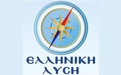 ελληνική λύση — GR news