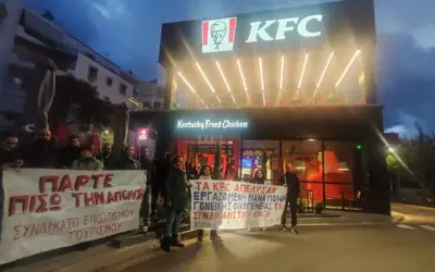 ημέρα εργασίασ — GR news