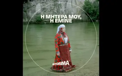 μητέρα — GR news
