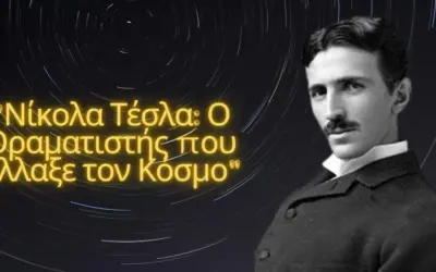 νίκολα κάλινιτσ — GR news