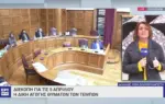 πρωτοδικείο αθηνών — GR news