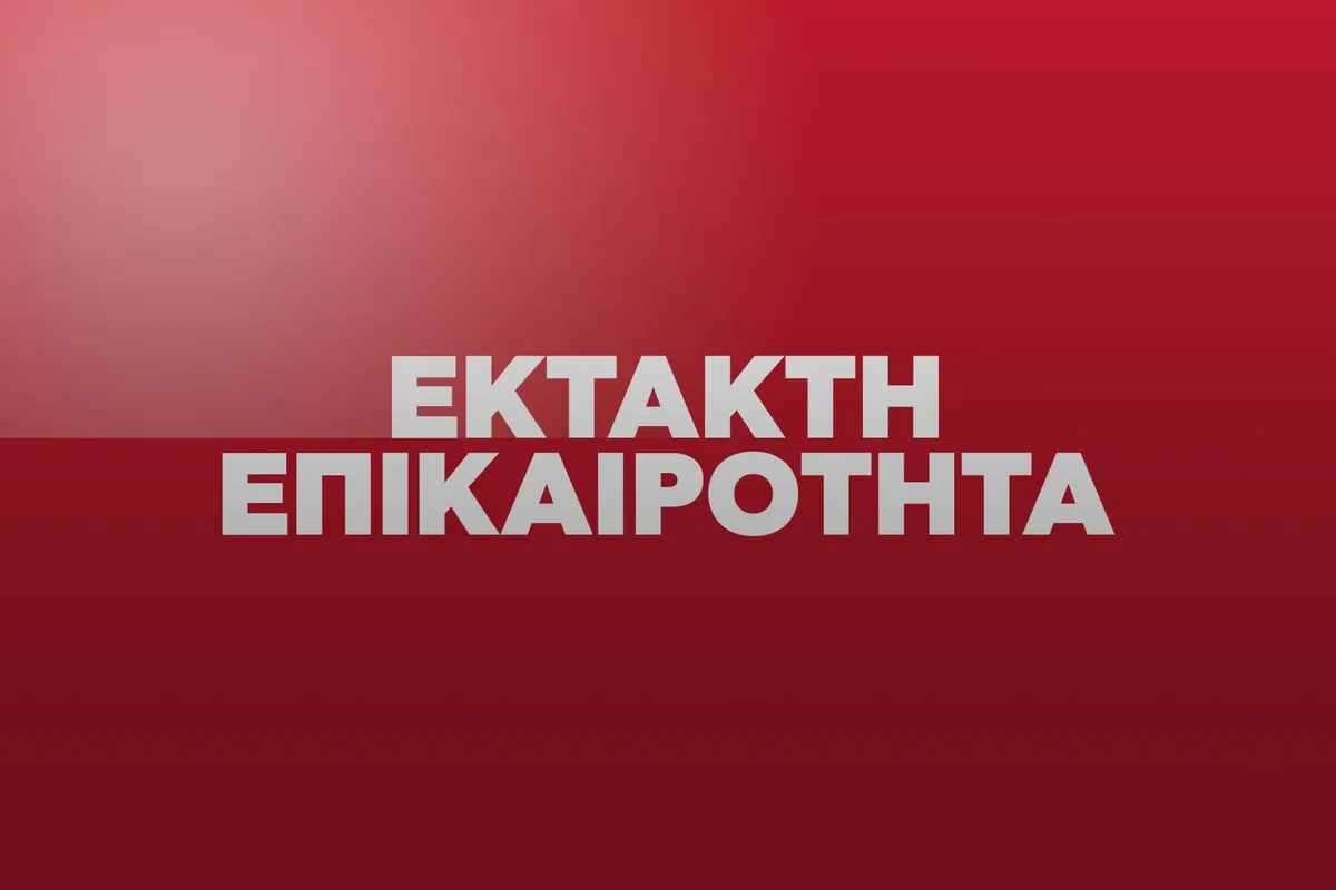 τεχεράνη — GR news
