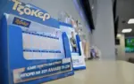 τζόκερ — GR news