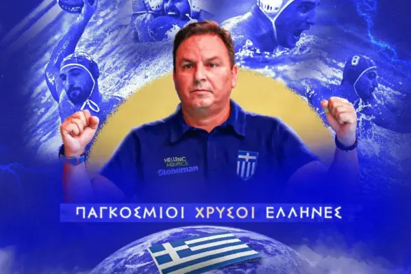 Ελλάδα: Η εθνική πόλο ανδρών κατακτά το World Cup με χρυσό μετάλλιο