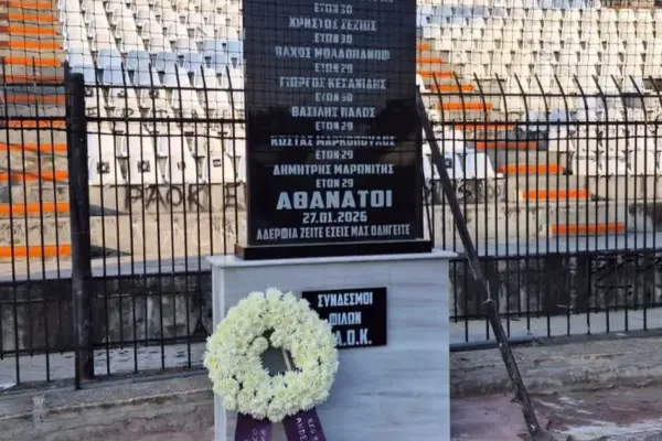 Θεσσαλονίκη: Οπαδοί της Άντερλεχτ τιμούν τη μνήμη φίλων του ΠΑΟΚ πριν τον αγώνα Europa League