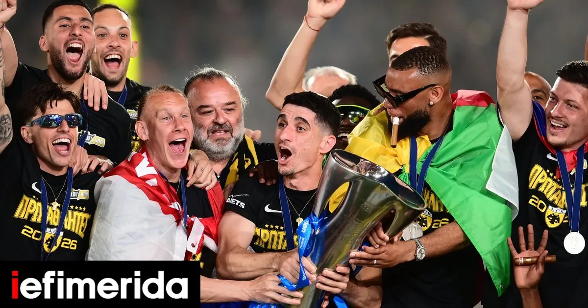 Αθήνα: Ολυμπιακός και ΑΕΚ στα playoffs του Champions League